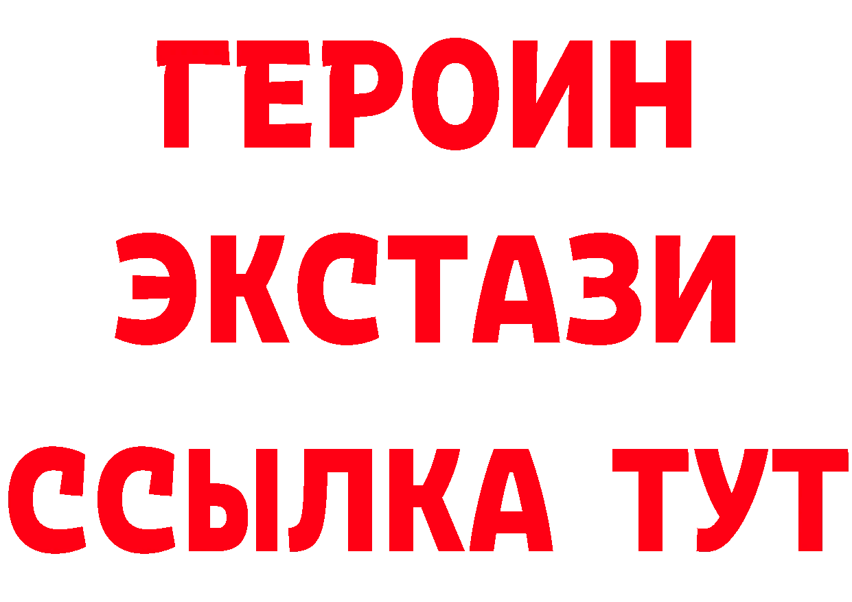 Бутират бутандиол как зайти маркетплейс mega Советская Гавань